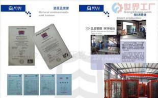 批發壓克力廣告牌(圖)價格_批發壓克力廣告牌(圖)廠家_世界工廠網產品信息庫