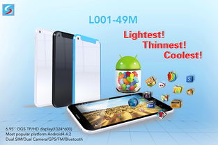 企業產品廣告推廣