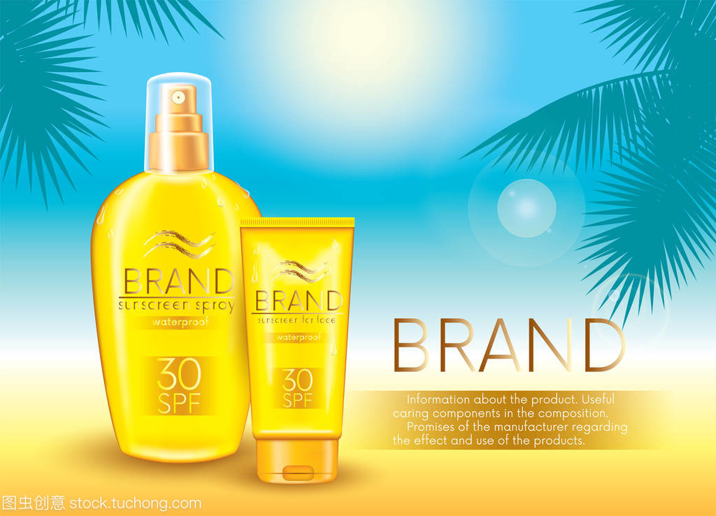 防曬霜噴劑和防曬霜的臉和棕櫚樹枝海洋背景上的管。矢量圖。為廣告產品曬斑的現成概念。夏天和休息