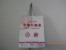 無(wú)紡布袋 禮品袋 廣告袋 購(gòu)物袋 環(huán)保袋 圍裙定做,無(wú)紡布袋 禮品袋 廣告袋 購(gòu)物袋 環(huán)保袋 圍裙定做生產(chǎn)廠家,無(wú)紡布袋 禮品袋 廣告袋 購(gòu)物袋 環(huán)保袋 圍裙定做價(jià)格