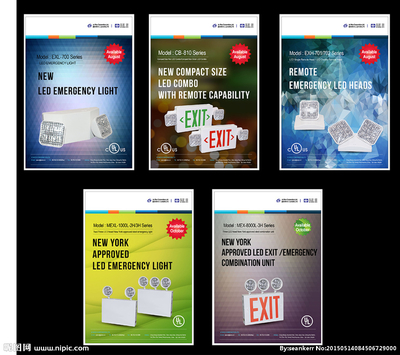 產(chǎn)品彩頁(yè)設(shè)計(jì)圖__DM宣傳單_廣告設(shè)計(jì)_設(shè)計(jì)圖庫(kù)