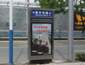 滾動燈箱0013圖片,滾動燈箱0013高清圖片 宿豫區華駿廣告設備制品廠,