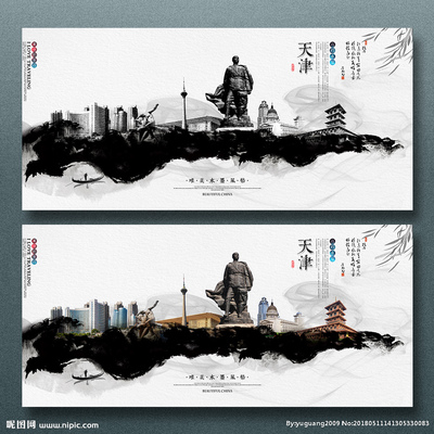 天津設計圖__海報設計_廣告設計_設計圖庫