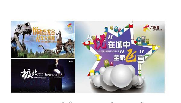 【天津河北區(qū)辦公空間設(shè)計(jì)價(jià)格-太陽樹傳媒】圖片,海量精選高清圖片庫_太陽樹