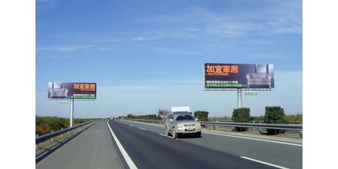 天津高速廣告價(jià)格